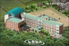 전국 최초 공립 대안교육 특성화중학교 개교식