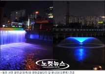  부산시, 동천 보도자료 사진 왜 밤에 찍었나