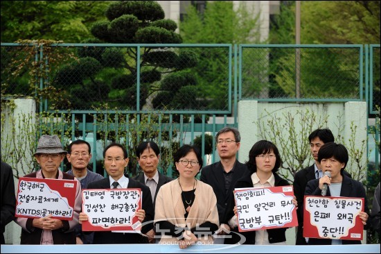 교원 92개 단체, 제주 중학교 교사 사망 사건 진상 규명과 순직 인정 촉구집회 개최