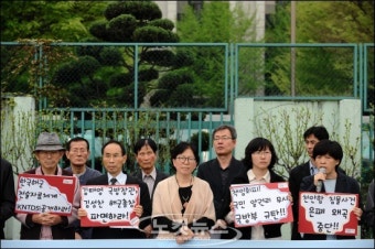 진보단체, 천안함 진상규명 촉구