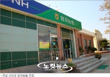 돈 선거로 발칵 뒤집혔던 섬마을이 달라졌다