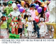 애들아 미안 어린이날이 서글픈 부모들