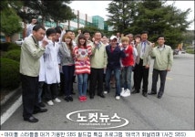 SBS, 아이돌 스타 내세워 월드컵 분위기 점화