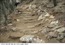 서울시, 서울 근교 14개 등산로 6월말까지 정비