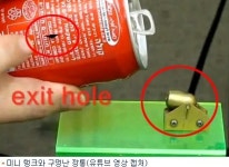손가락만한 미니 대포 막강 파워