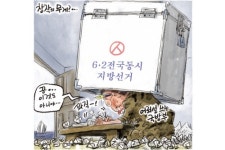 [노컷카툰] 창작의 무게?…