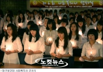 제자, 참 사회복지사 선서에 스승은 장학금 화답