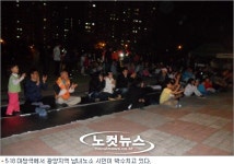전남 동부, 5·18 30주년 맞아 추모 열기 고조
