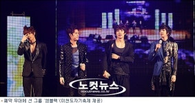 이천도자기축제, 엠블렉·다비치 등 인기가수 공연으로 마무리