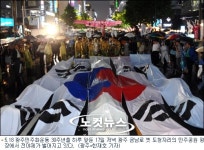 대동세상 재현한 5.18 30주년 전야제 성료