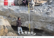 인선ENT, 동호안 이미 연약한 상태였다 주장