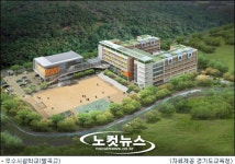 경기도교육청, 2010 우수시설학교 발굴 표창
