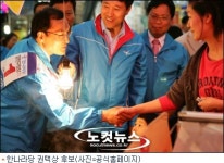 제2의 강남 서울 양천구에 가다