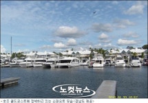 경남도, 레저용 슈퍼요트 산업 집중 육성