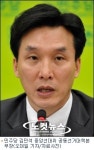 김민석 