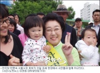 D-2 오·한 사활건 막판 유세…마술쇼에 개사곡까지 등장