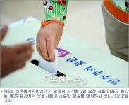 007 곡성군수 선거전…무소속 후보 당선 확실시