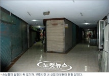 하루 매출 0원…마산의 동대문 부림시장 사라지나?