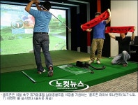 <골프 소식>골프존, 남아공월드컵 16강 기원 이벤트 실시