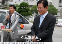 광양 성호 1차 아파트 분양 전환 갈등 확산