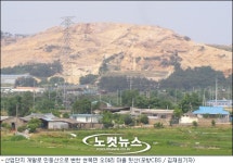 경주천북기업도시 민둥산이 아니라 산업단지