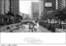 청계광장에 소라고동 조형물이 없다면?