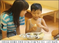 수원시, 아동복지시설 식중독 예방교육 실시