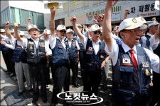 참여연대 규탄하는 대한민국 무공수훈자회