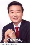 시장 취임식을 체육관에서?…김해시장 취임식 논란