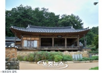 「예천권씨 초간종택」으로 문화재 명칭변경