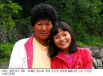 가은이꽃방 | ‘휴먼다큐 사랑’, '산골소녀 가은이'편 … 영화 '집으로' 연상