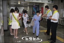 광주지하철, 우측보행 시행 대비 캠페인