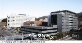 마산삼성병원, 성균관대 삼성창원병원으로 출범