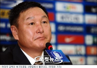 허정무 감독, 향후 계획은?…