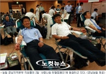경남농협, 1300명의 임직원 헌혈로 지역사랑