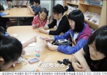 무서운 10대…초등학생 공부방에 원정간 이유