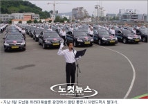 통영 브랜드 택시 한려수도 콜 본격 운영