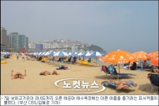 땀이 줄줄, 휴 더워 해운대 해변으로