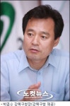 강북구청장 주민 복지 실현, 일자리 창출이 최우선