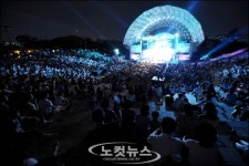 한여름 밤의 통(通)해야 콘서트