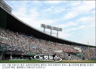 2010퓨처스 올스타전 17일 제주 오라구장서 개막