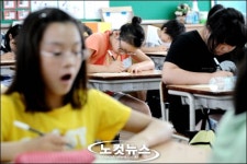 헉 일제고사다!