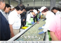 순천, 전남동부 과실 유통의 전진기지로