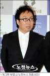 박명수, 카라 니콜과 신곡 고래 발표…제2의 냉면 될까?