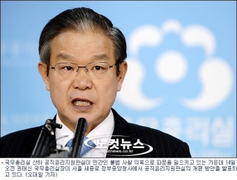 총리실 