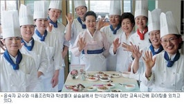 한식의 대중화·세계화…맛있는 꿈을 요리한다