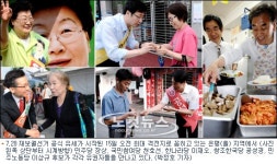 민주 빅3 은평 총출동…힘 받은 장상