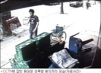 동대문 성폭행 피의자 압송 중…추가 범행도 수사