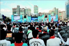 신한프로리그 09-10 결승전 입장 빠르고 편해진다