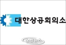 대한상의, 프랜차이즈 전문가 육성 프로그램 개설